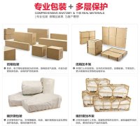 阿拉善盟航空运输家具